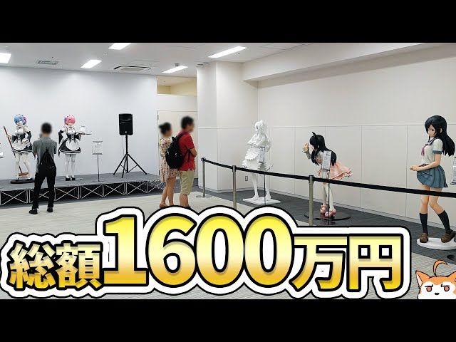 等身大フィギュア 自作