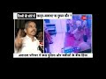 Delhi HC Initiates Hearing On Tis Hazari Violence Delhi Police Crime Branch To Investigate