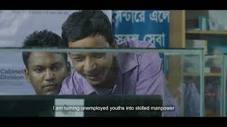 MAHBUBUR RAHMAN (Entrepreneur of Digital Centre)