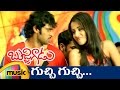 Guchchi Guchchi Video Song | Bujjigadu Telugu Movie Songs | Prabhas | Trisha | Puri Jagannadh
