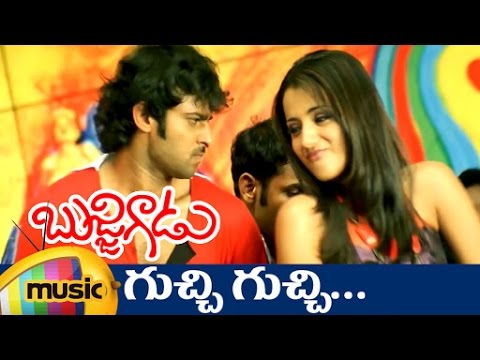 గుచ్చి గుచ్చి