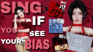 Download lagu Sing If You See Your Bias {Choom, It's Me, & Who Is She} mp3