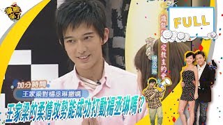 [閒聊] 全明星運動會S2-選秀心得