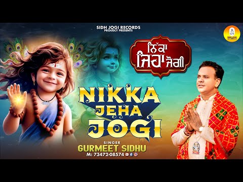 nikka jeha jogi sade vehde vich aa gaya