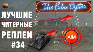 ШОК! ЗАПРЕЩЕННЫЙ МОД ЧИТЕРА - ПЕРВЫЙ ШАГ К ТОМУ ЧТОБЫ...
