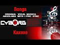 Bonga Kaxexe ORIGINAL VOCAL ANGOLANO WITH LYRIC SYNC