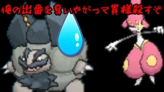 なたねのポケモン実況　VS榛鈴