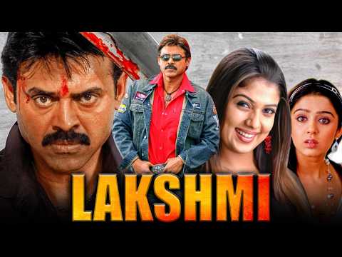 Lakshmi | South Blockbuster Drama Superhit Movie I Venkatesh, Nayanthara, Charmy Kaur, Pradeep Rawat