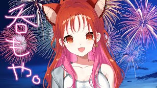 呑むべ【ラトナ・プティ/にじさんじ】