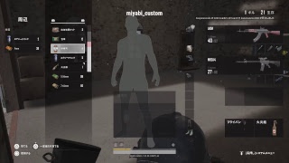 初見歓迎　世界的クソエイマーのアラサーパブジlive［PS4PUBG］