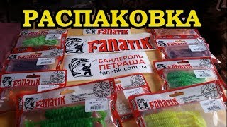 Силикон фанатик на щуку
