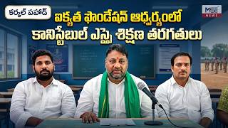 Ikyata Foundation | Sunkireddy Raghavendar Reddy