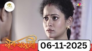 Download lagu Surajmukhi | 06 November 2025 | Surajmukhi Assamese Serial | Surajmukhi Today Episode | Ep- 356 mp3 Download lagu Surajmukhi | 06 November 2025 | Surajmukhi Assamese Serial | Surajmukhi Today Episode | Ep- 356 mp3