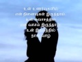 Kanmani Kathal Vaala Vendum