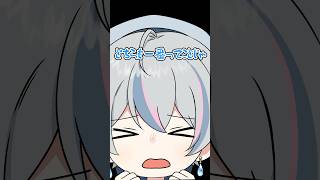 カーテンコール/歌ってみた【雨乃こさめ/シクフォニ】#shorts #cover #vtuber #優里 #僕のヒーローアカデミア #ヒロアカ