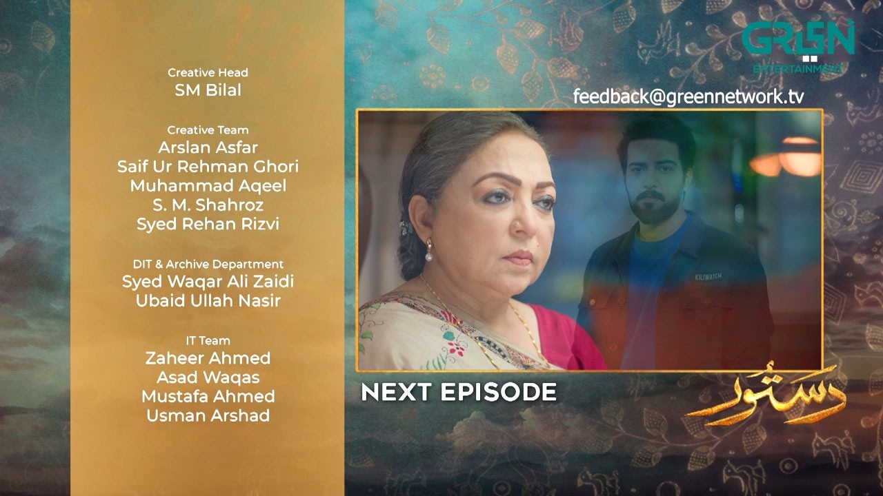 Dastoor Episode 11 ( Teaser ) 31st August 2026 | Hiba Aziz - Danial Afzal Khan | Green TV