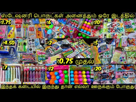 , title : '✍️0.75 Paise முதல் யாராலும் தர முடியாத விலையில் Stationery Item  A to Z  Varieties Chennai Wholesale'