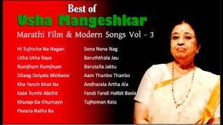 Mendichya Panavar Vol 3 Marathi Songs Mendichya Panavar Vol 3 Marathi Songs