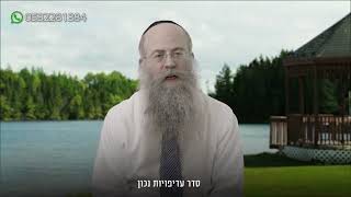 ממתק לשבת פרשת אחרי - קדושים תשפ״ג (הרב נחמיה וילהלם) - התמונה מוצגת ישירות מתוך אתר האינטרנט יוטיוב. זכויות היוצרים בתמונה שייכות ליוצרה. קישור קרדיט למקור התוכן נמצא בתוך דף הסרטון