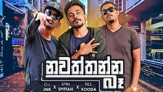 DJ JNK - Nawaththanna Ba (නවත්තන්න බෑ) ft. Spin Spittah & Tikx Kooda - Official Lyrics Video