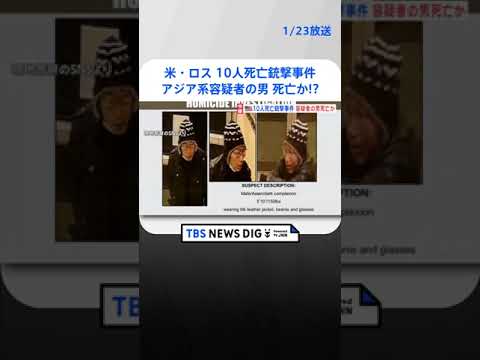 米国当局は教師が学校で銃乱射事件に備えられるようシミュレーションを活用