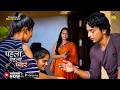 Phela Phela Pyar Playing Now Watch Full Video On MASTRAM App