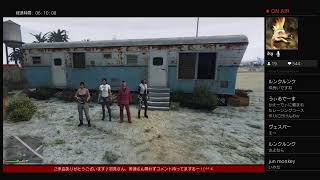 [PS4][グラセフ5]GW最終日！お金稼ぎにはげむ！今日もわちゃわちゃ練習なりー！