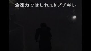 ピストルやすないぱぁに翻弄されるアクセス