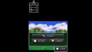 【実況】DQ6初めてプレイ！～雪女のひとり旅～