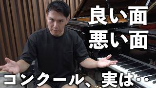 Download lagu A Prize-Winning Pianist Discusses the Pros and Cons of Music Competitions mp3