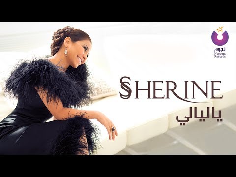 Sherine - Ya Layaly on Spotify Charts