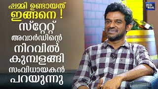 kumbalangi nights full movie online watch tamilgun kumbalangi nights full movie online watch tamilgun