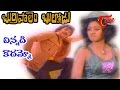 Burripalem Bullodu Songs Chinnadhi Kaadhammo Sridevi Krishna