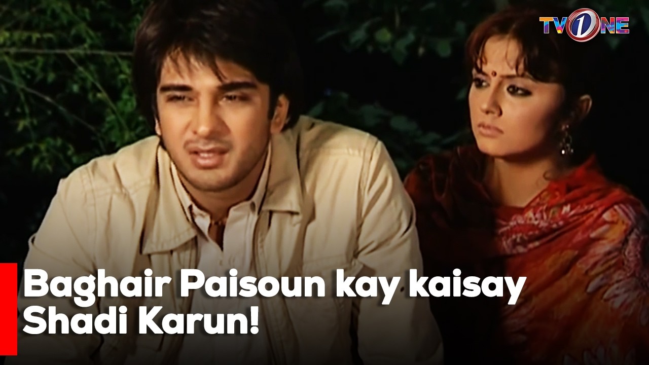 Baghair Paisoun kay kaisay Shadi Karun!| Sara Loren | Imran Abbas | Saba Faisal |