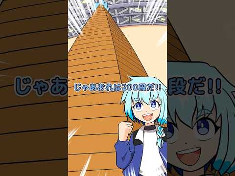 最強中学生の跳び箱対決！#シオン #ビットスターアニメ #アニメ #跳び箱 跳び箱 #コロコロコミック