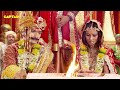 महाराणा प्रताप और फुल कवर का विवाह | भारत का वी