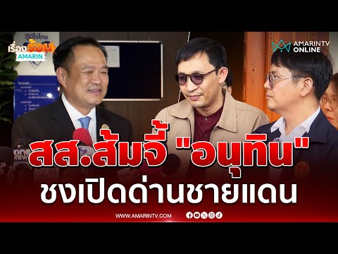 คลิกเพื่อดูคลิปวิดีโอ
