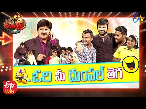Jabardasth | 27th May 2021 | Full Episode | Hyper Aadi,Anasuya,Immanuel | ETV Telugu