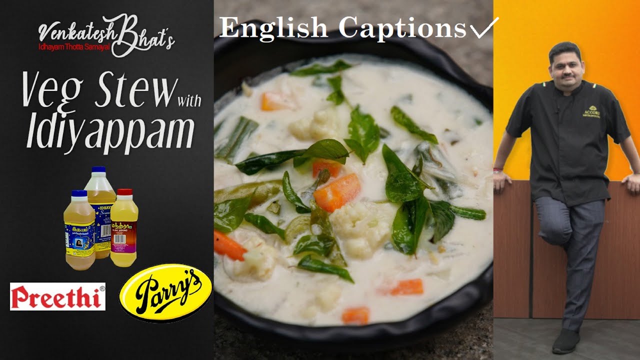 Venkatesh Bhat makes Veg Stew & Idiyappam | recipe in Tamil | vegetable stew kerela style for appam