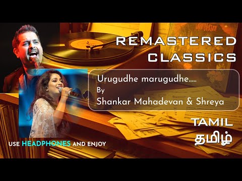 Urugudhe marugudhe...- Shankar Mahadevan and Shreya Ghoshal