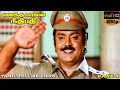 Vijayakanth Action Hit Movie Ilaiyaraaja Hits Enaku Nane Needipathi Full HD Video