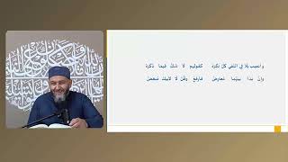 ملحة الإعراب (55) (لا النافية للجنس) image