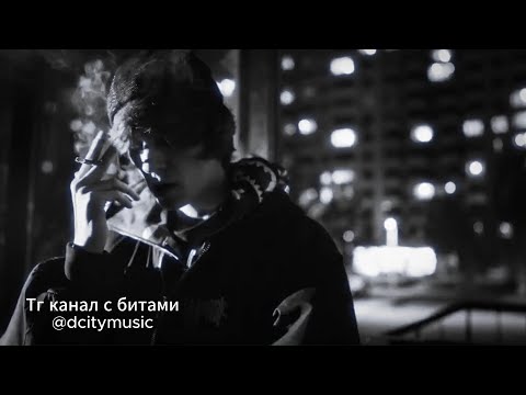 [FREE] OG BUDA x SEXYDRILL x GURAM D Type Beat  - "НЕДОСТУПЕН"