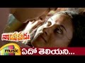 Nayakudu Telugu Movie Songs Edo Theliyani Music Video Kamal Haasan Ilayaraja Saranya