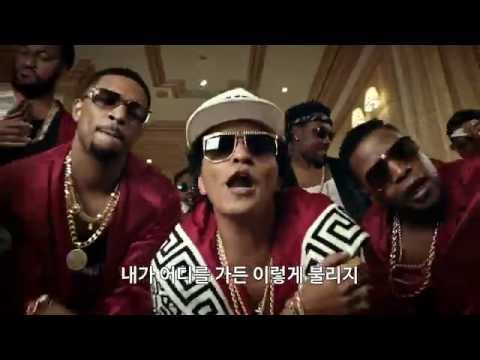 브루노 마스 (Bruno Mars) - 24K Magic 가사 번역 뮤직비디오