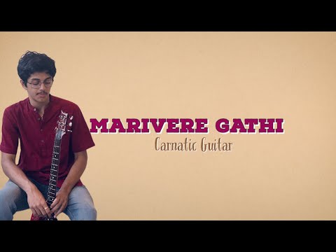 Marivere Gathi | Anandha Bhairavi | Carnatic Guitar