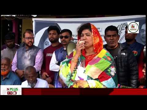 বিএনপি মনোনীত যশোর -২ আসনের প্রার্থী সাবিরা নাজমুল মুন্নী এর ধানের শীষের পক্ষে নির্বাচনী প্রচার ।