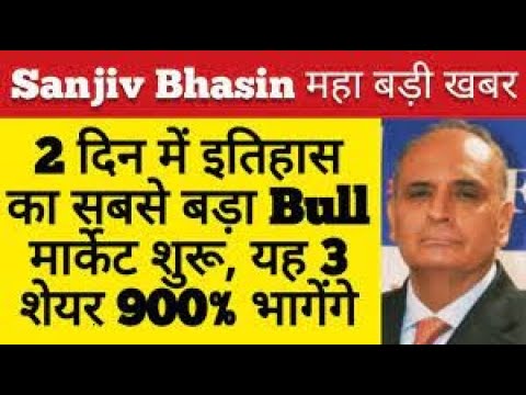 BEST PENNY STOCKS TO BUY NOW | BEST DEBT FREE & GOOD FUNDAMENTALS PENNY STOCKS IN 2021 !