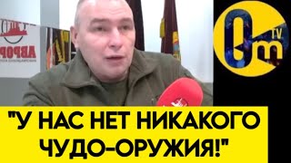 "НАС ДАЖЕ ОРЕШНИК НЕ СПАСËТ!"