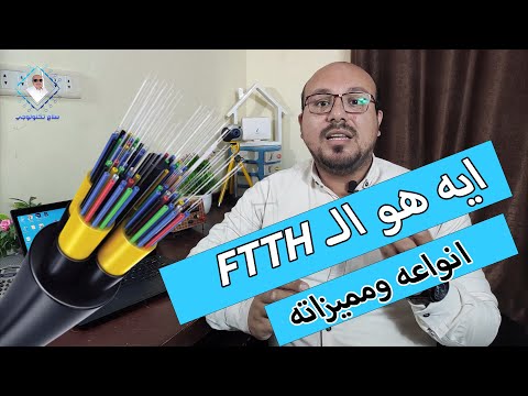 Click here to view on youtube